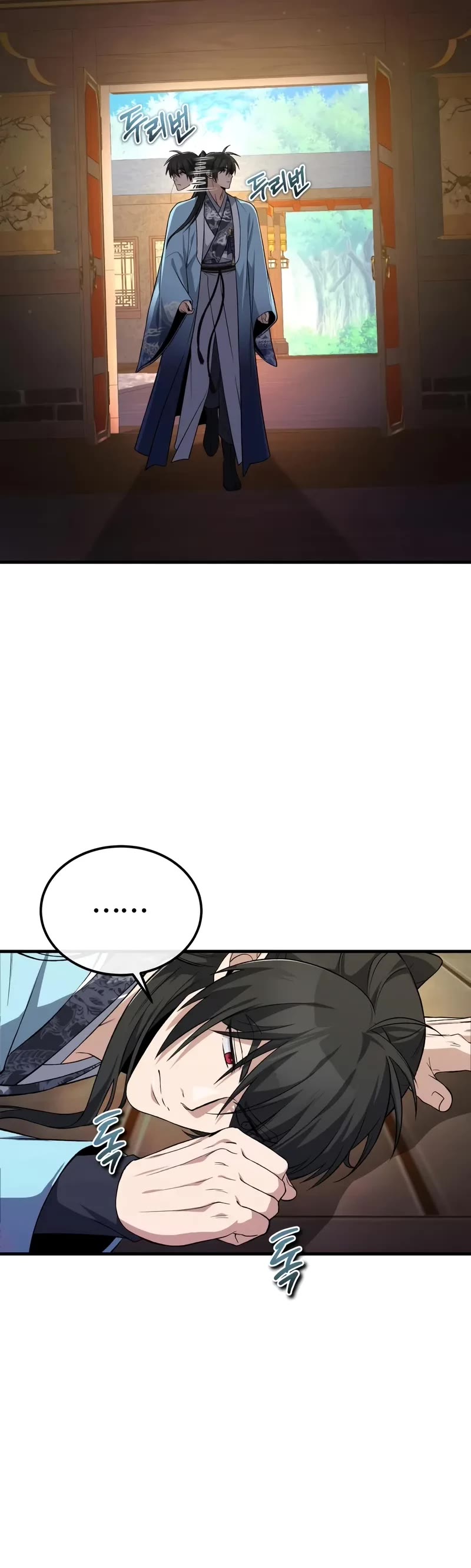 One Hit Teacher, Master Baek Chapter 114 page 41 - Chapter 114
