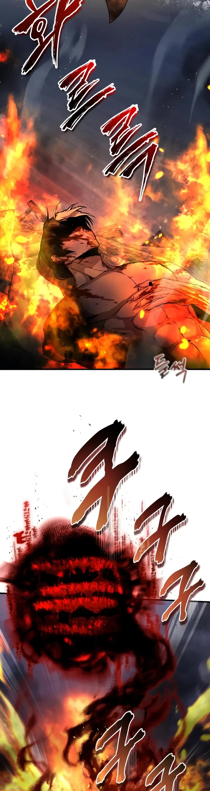 One Hit Teacher, Master Baek Chapter 115 page 19 - Chapter 115