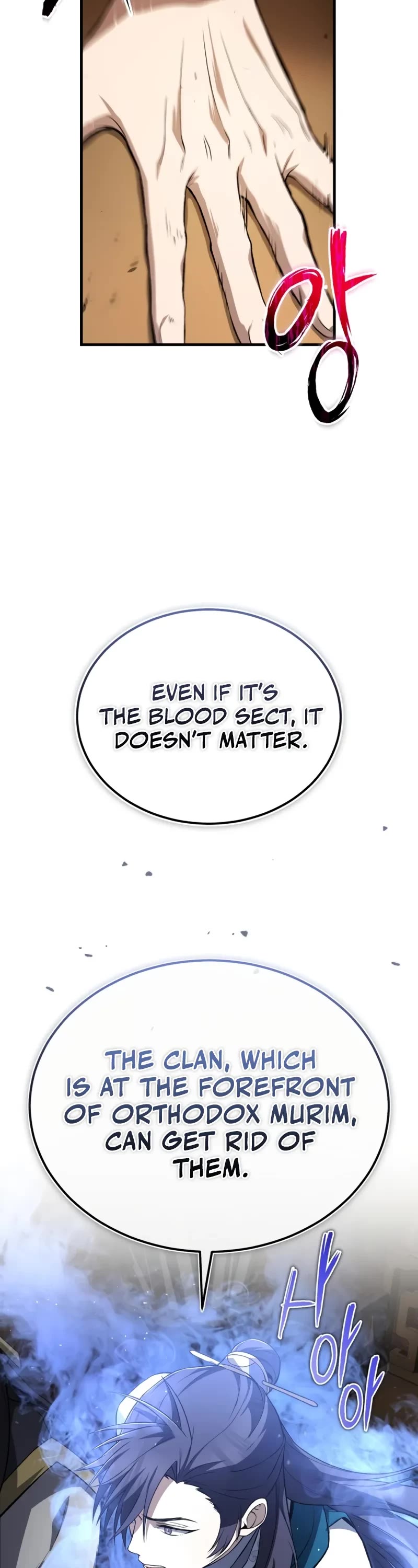 One Hit Teacher, Master Baek Chapter 116 page 14 - Chapter 116