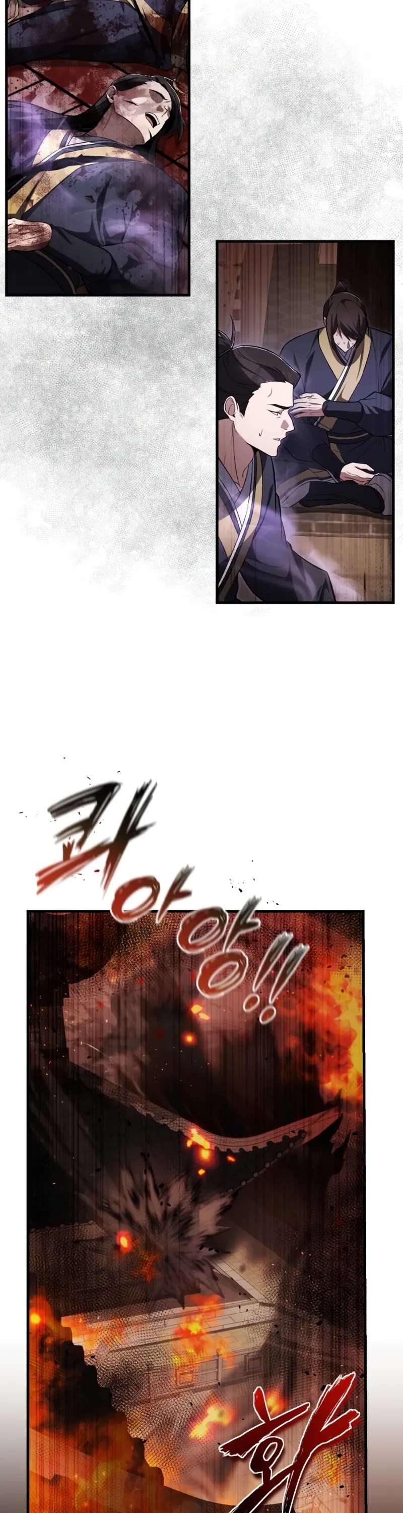 One Hit Teacher, Master Baek Chapter 116 page 28 - Chapter 116