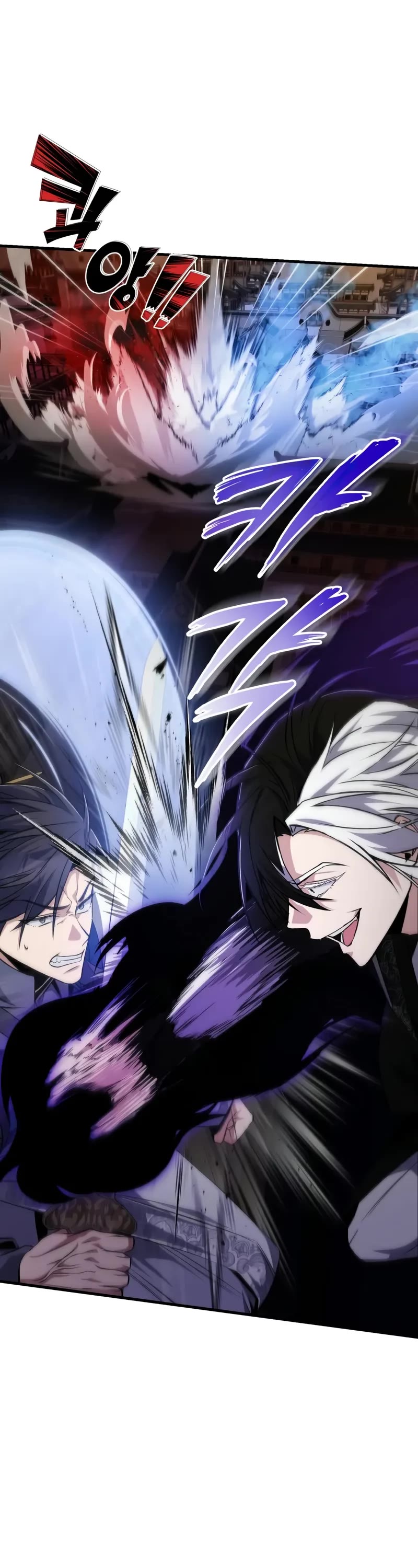 One Hit Teacher, Master Baek Chapter 117 page 23 - Chapter 117