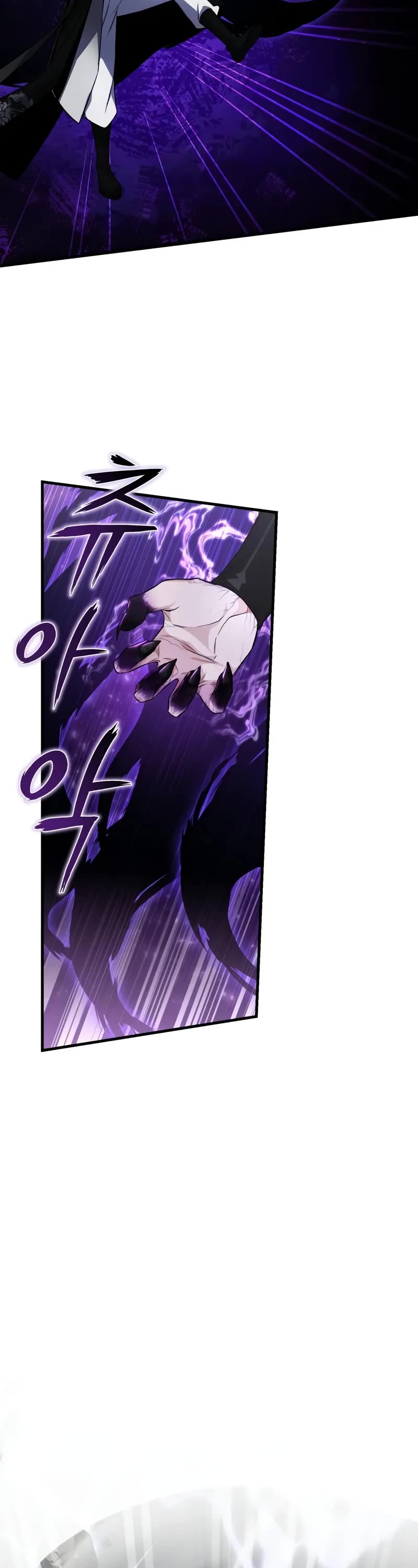 One Hit Teacher, Master Baek Chapter 117 page 29 - Chapter 117