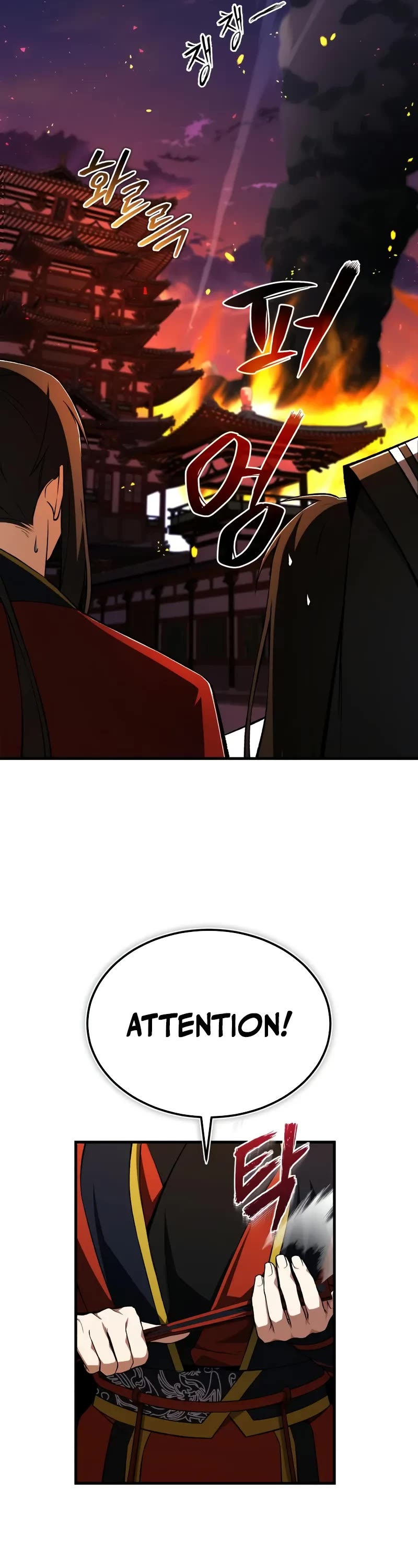 One Hit Teacher, Master Baek Chapter 117 page 32 - Chapter 117