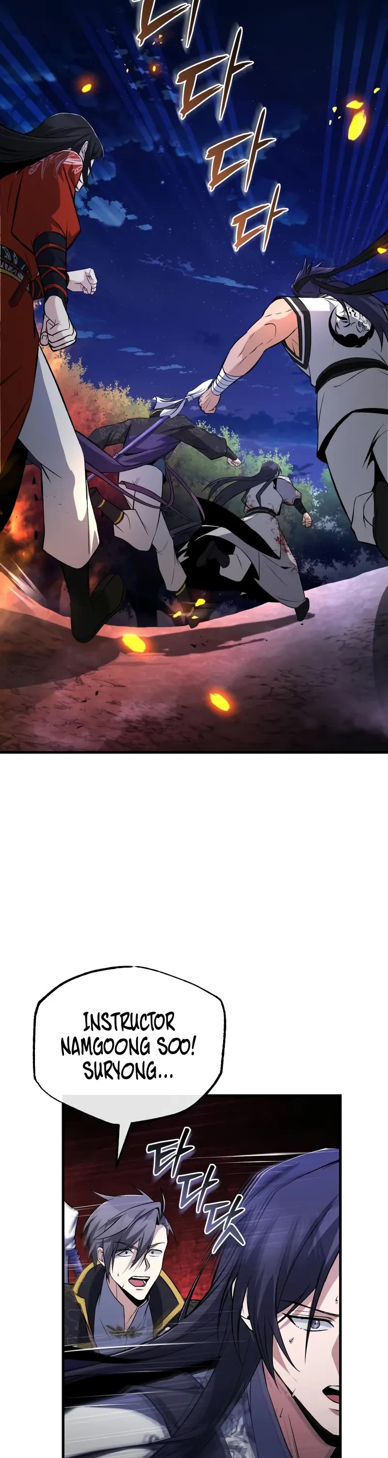 One Hit Teacher, Master Baek Chapter 117 page 39 - Chapter 117