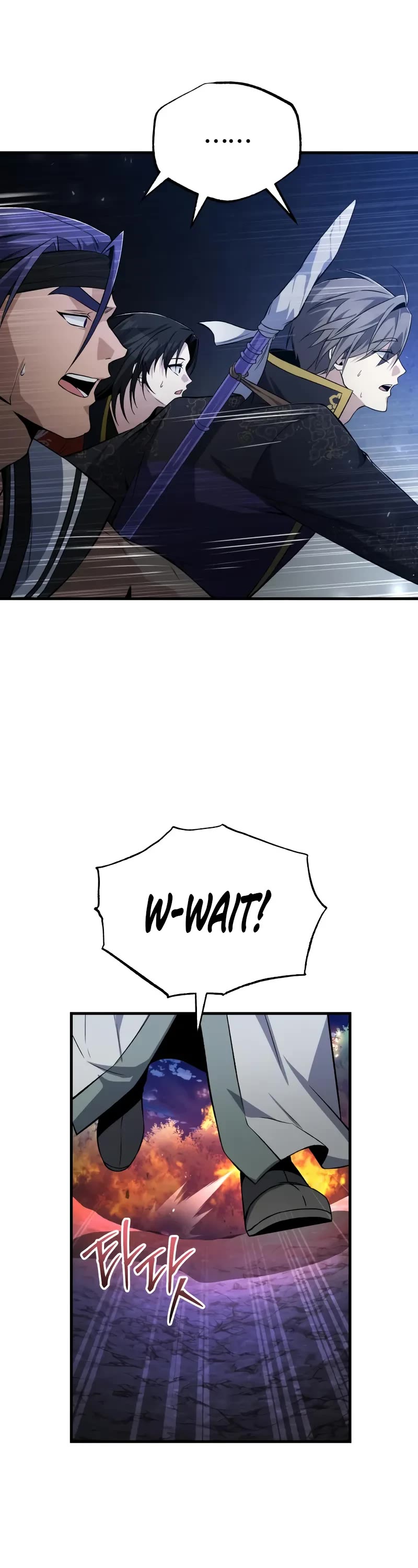 One Hit Teacher, Master Baek Chapter 117 page 44 - Chapter 117