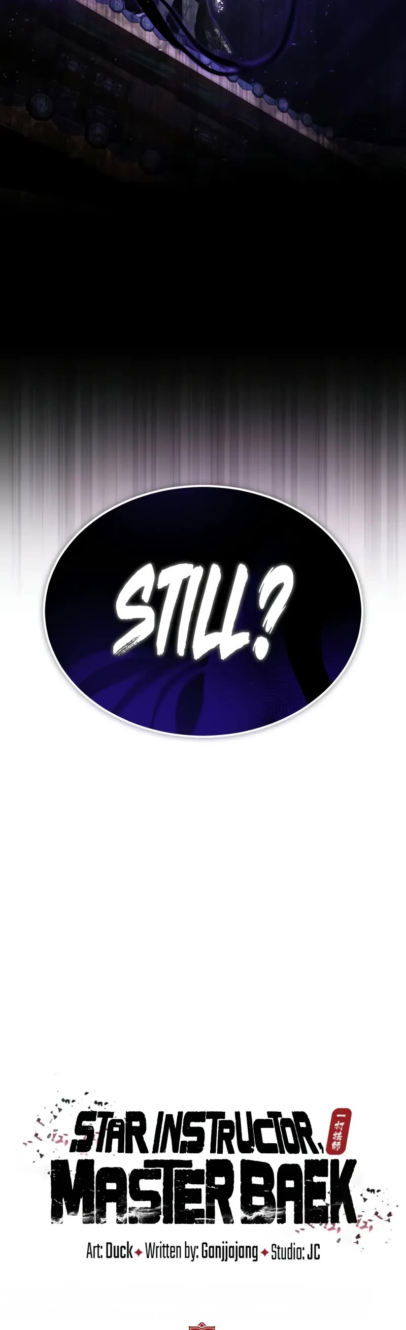 One Hit Teacher, Master Baek Chapter 117 page 5 - Chapter 117