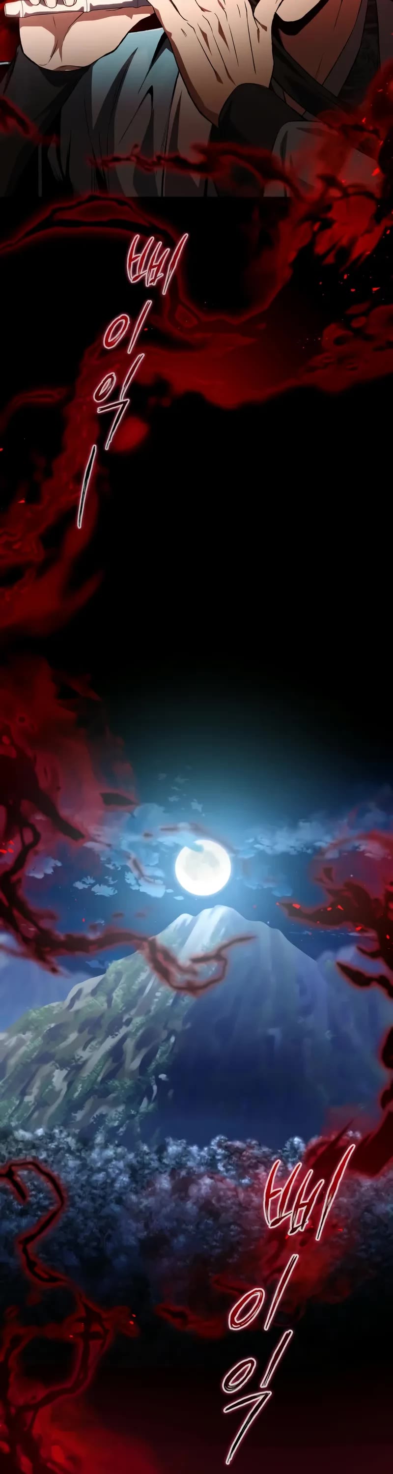 One Hit Teacher, Master Baek Chapter 117 page 58 - Chapter 117