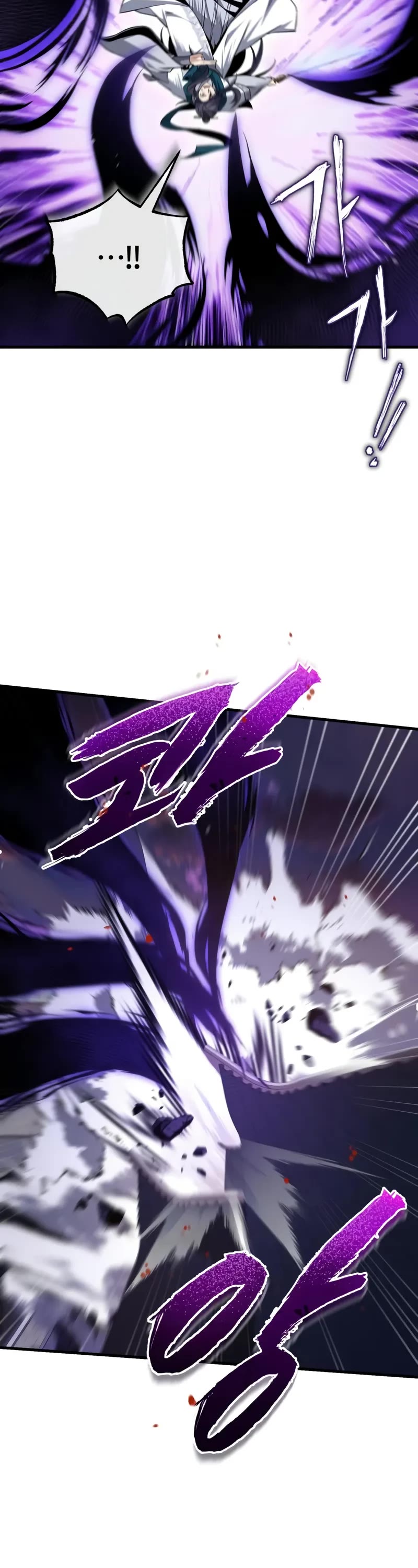 One Hit Teacher, Master Baek Chapter 117 page 9 - Chapter 117