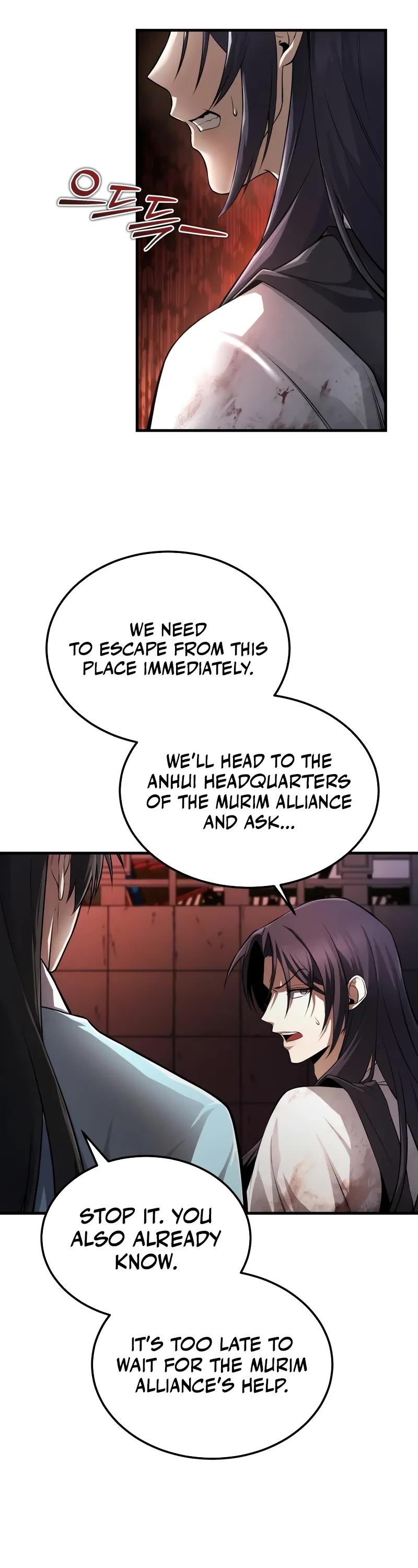 One Hit Teacher, Master Baek Chapter 118 page 13 - Chapter 118
