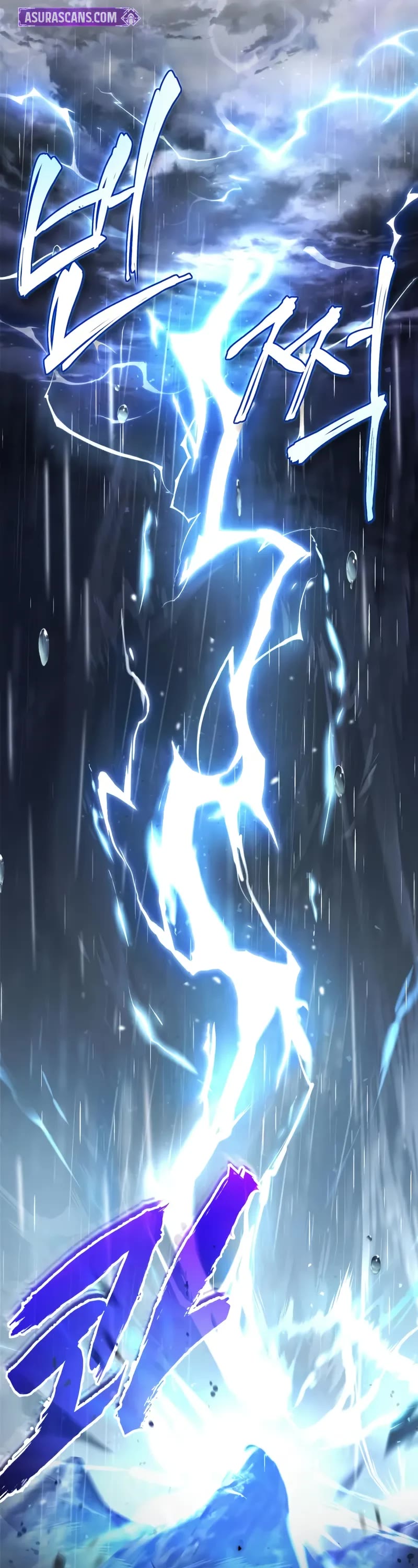One Hit Teacher, Master Baek Chapter 118 page 22 - Chapter 118