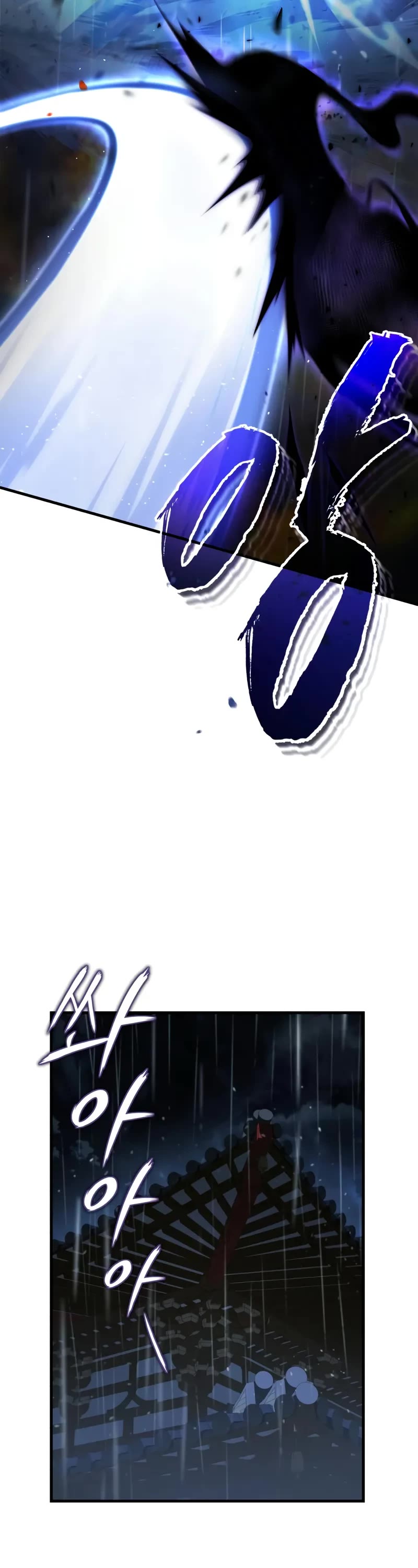 One Hit Teacher, Master Baek Chapter 118 page 23 - Chapter 118