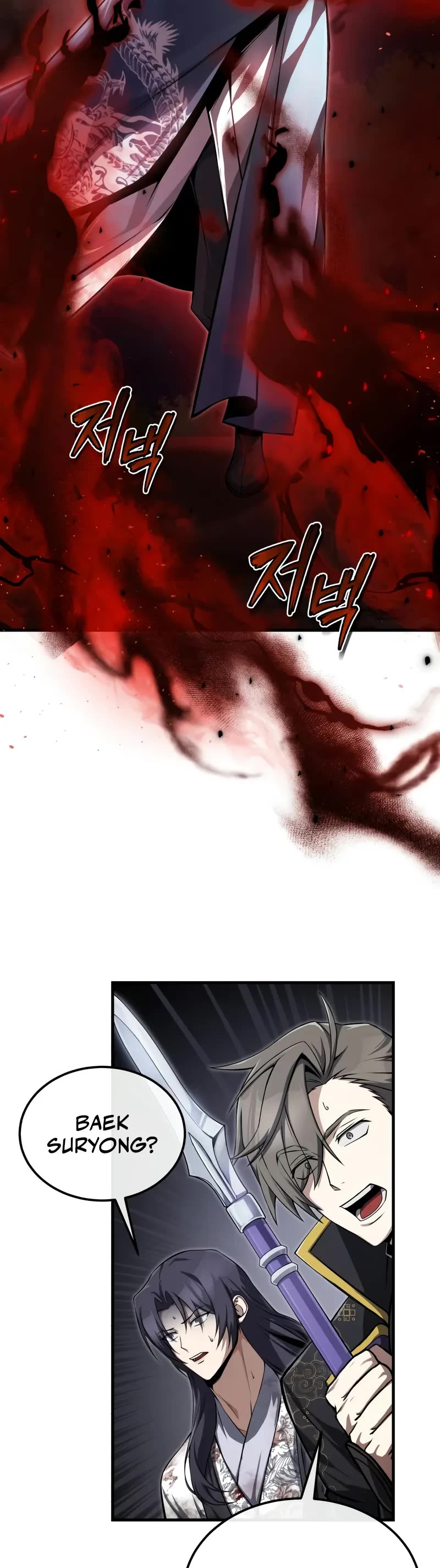 One Hit Teacher, Master Baek Chapter 118 page 5 - Chapter 118