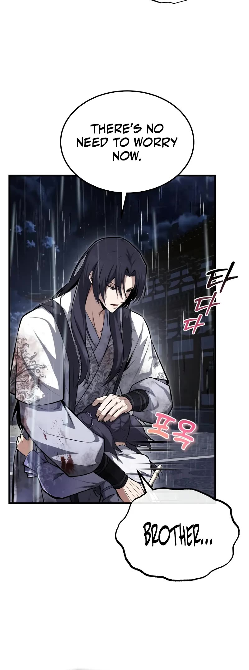 One Hit Teacher, Master Baek Chapter 118 page 51 - Chapter 118
