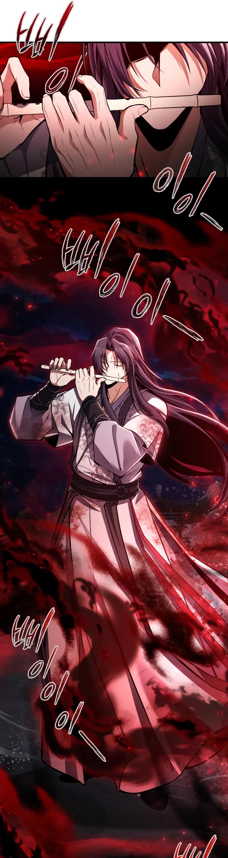 One Hit Teacher, Master Baek Chapter 119 page 27 - Chapter 119