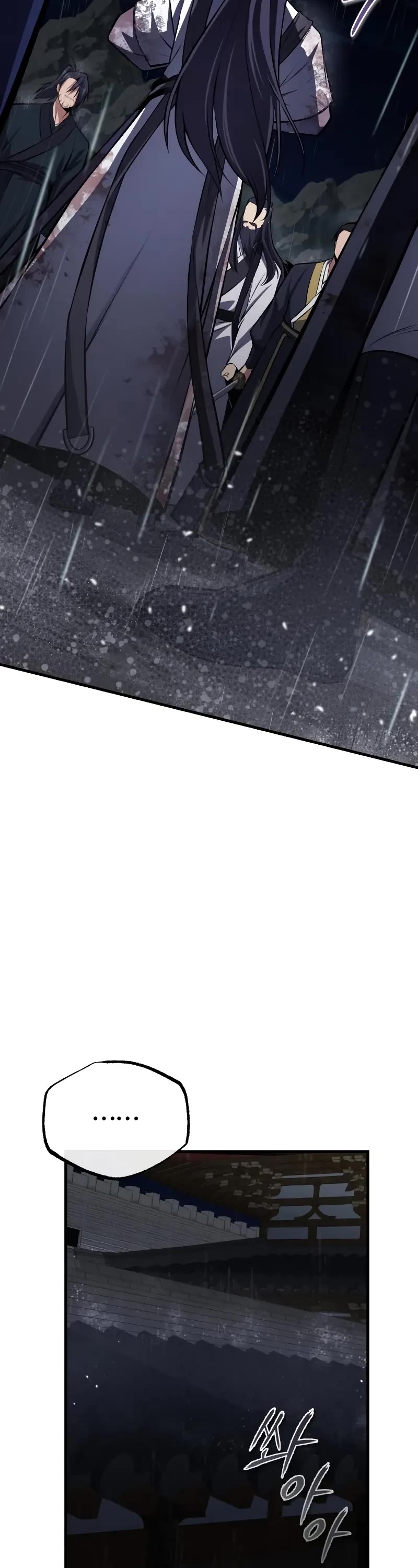 One Hit Teacher, Master Baek Chapter 119 page 9 - Chapter 119