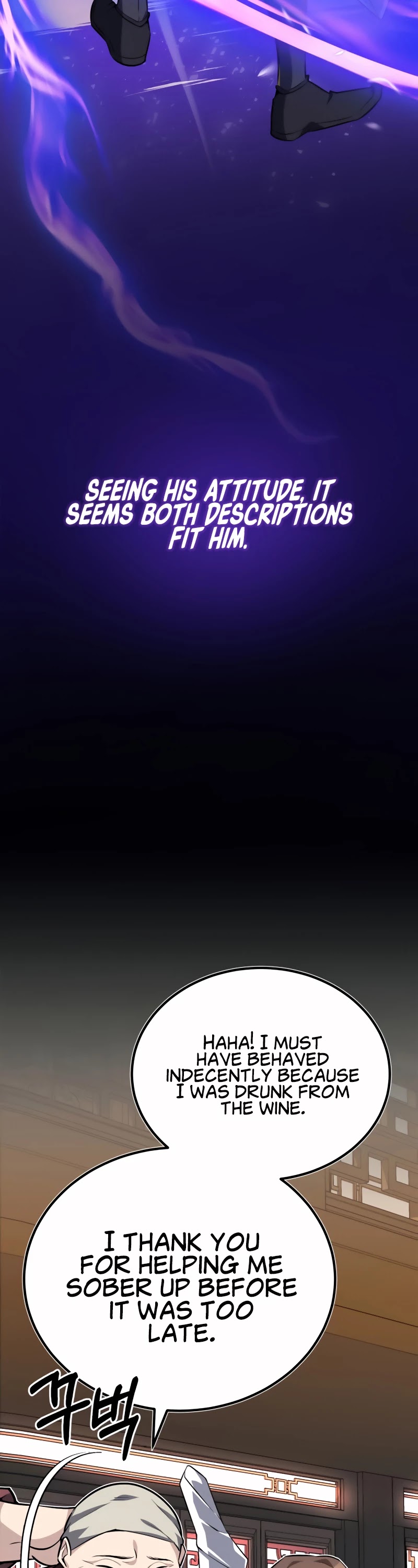 One Hit Teacher, Master Baek Chapter 12 page 15 - Chapter 12