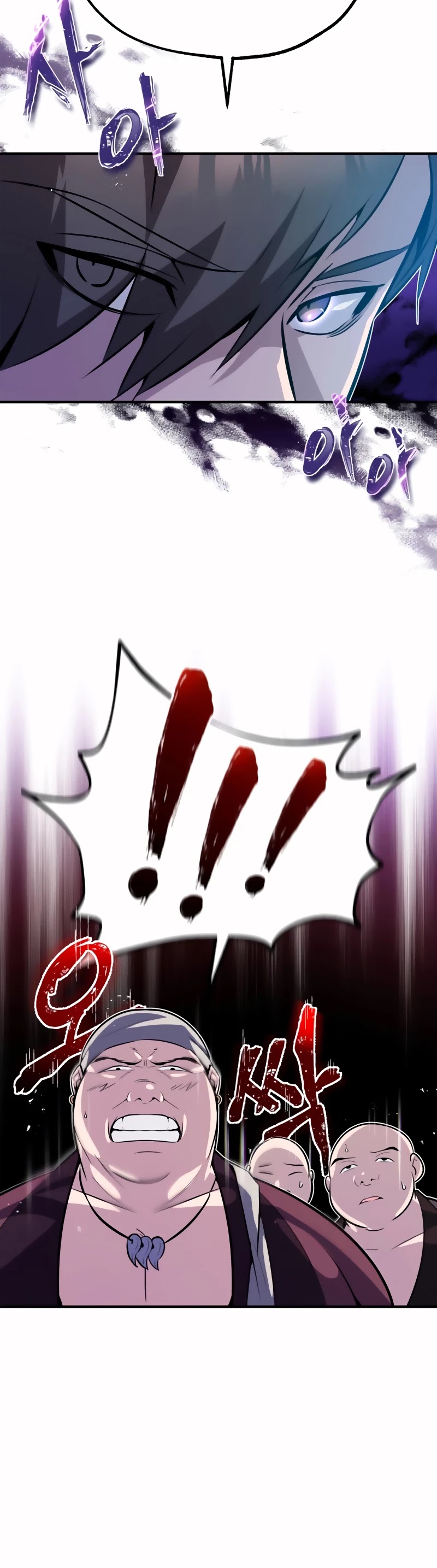 One Hit Teacher, Master Baek Chapter 12 page 17 - Chapter 12