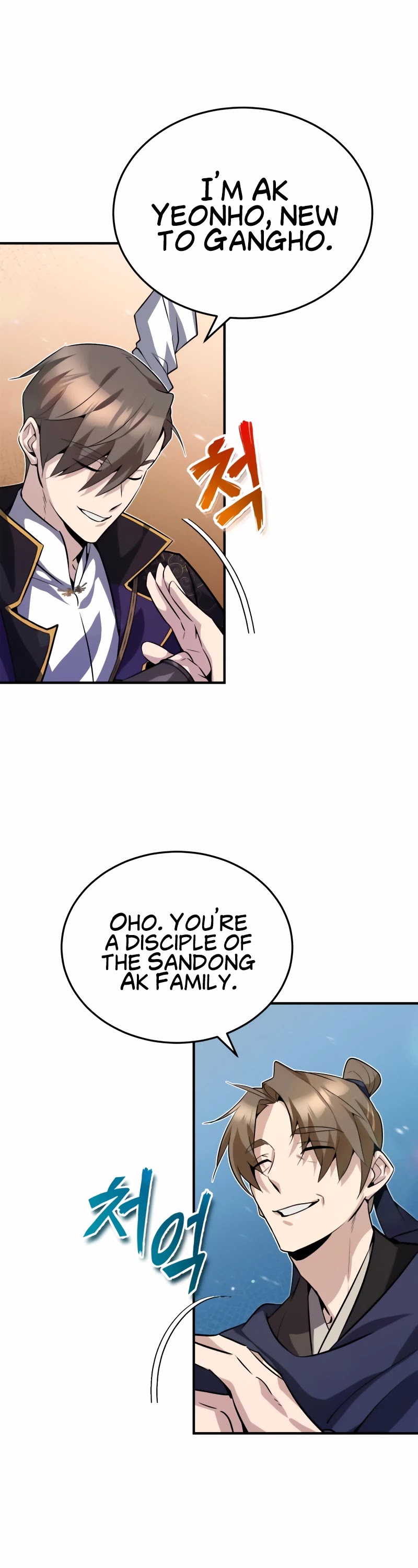 One Hit Teacher, Master Baek Chapter 12 page 58 - Chapter 12