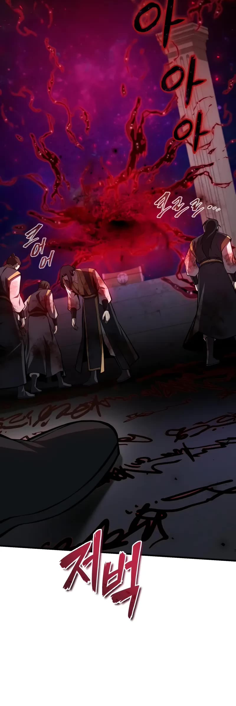 One Hit Teacher, Master Baek Chapter 120 page 36 - Chapter 120