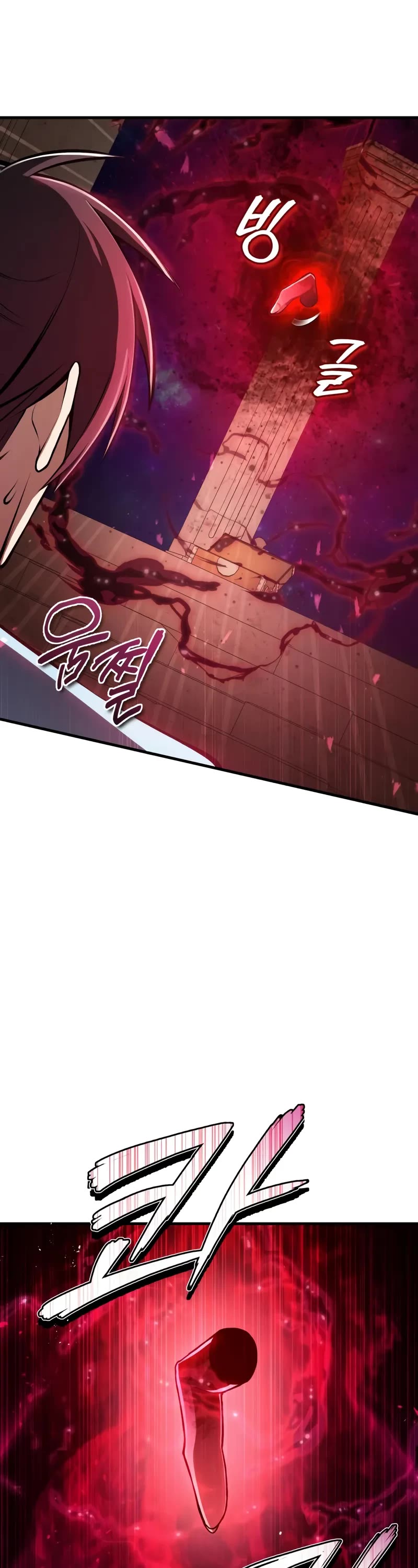 One Hit Teacher, Master Baek Chapter 120 page 42 - Chapter 120