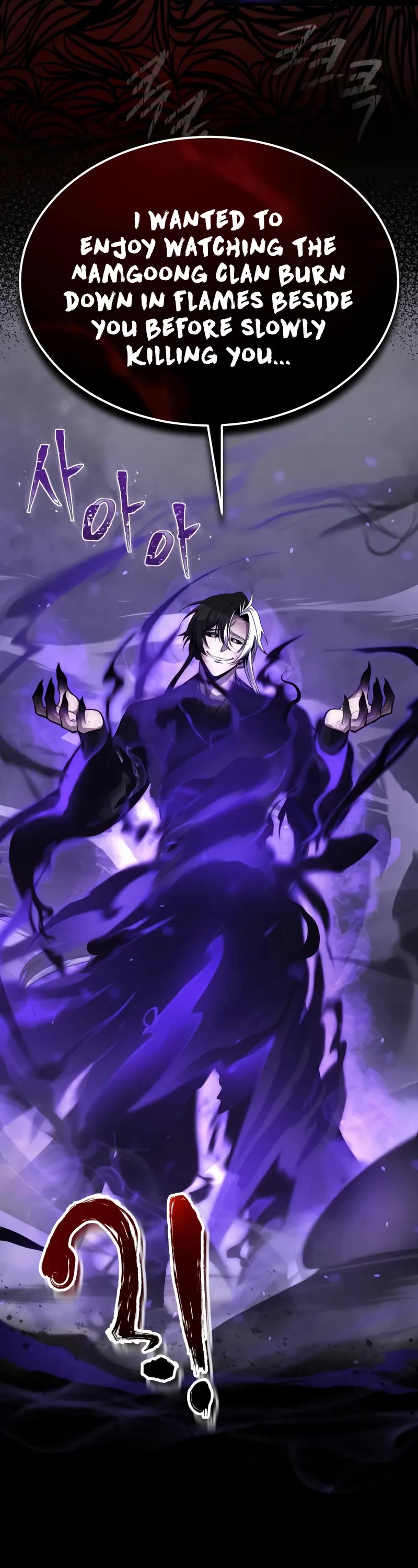 One Hit Teacher, Master Baek Chapter 121 page 29 - Chapter 121