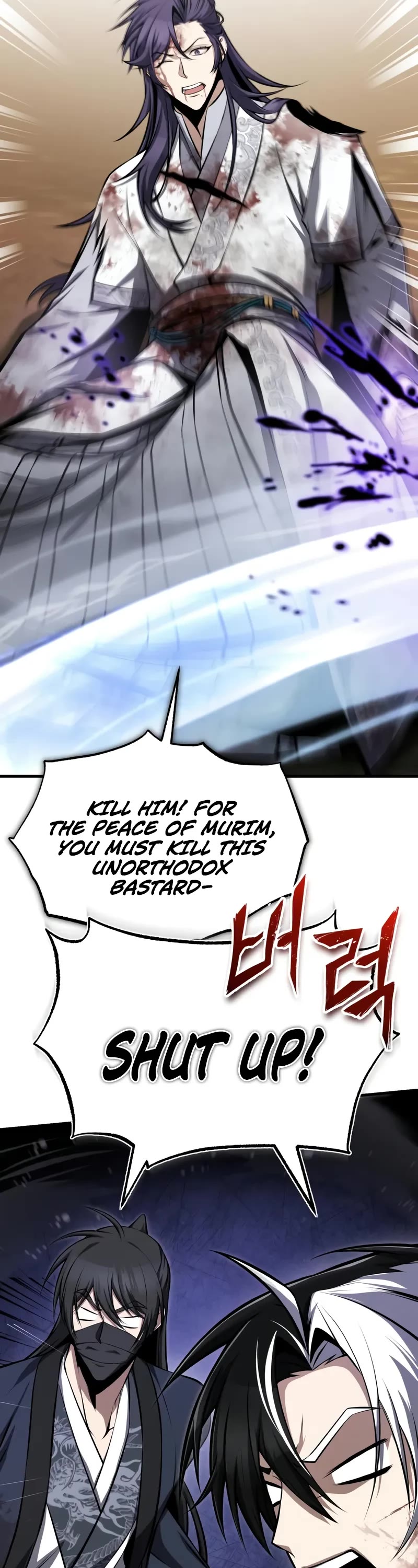 One Hit Teacher, Master Baek Chapter 121 page 58 - Chapter 121
