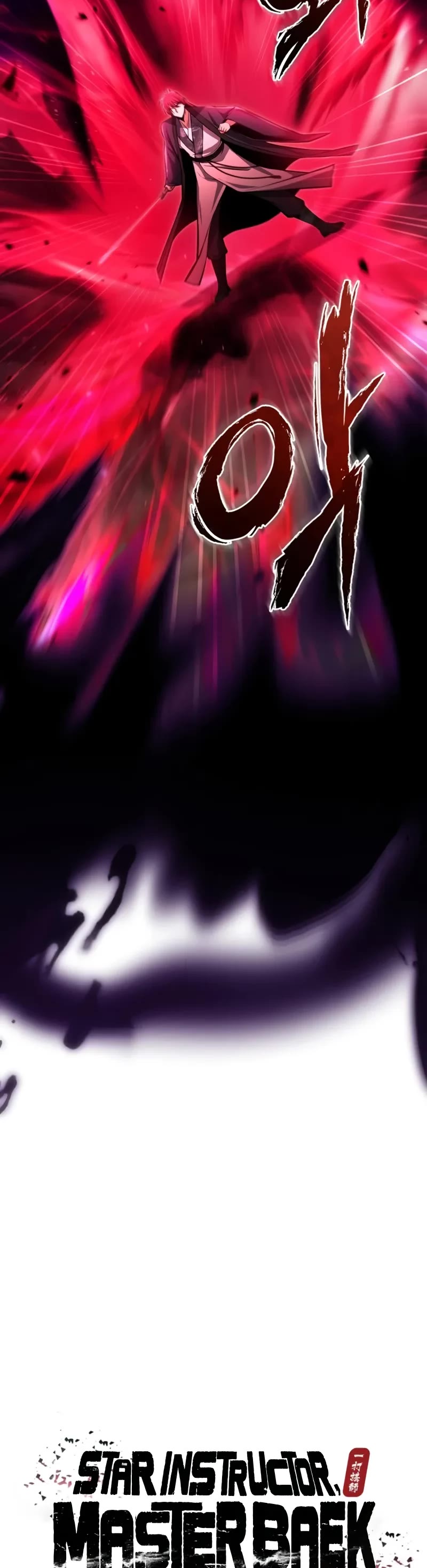 One Hit Teacher, Master Baek Chapter 122 page 15 - Chapter 122