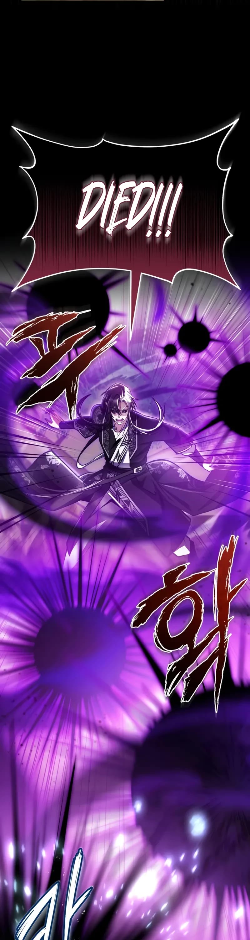 One Hit Teacher, Master Baek Chapter 122 page 4 - Chapter 122