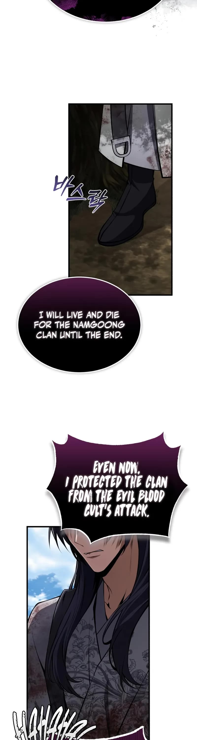 One Hit Teacher, Master Baek Chapter 122 page 40 - Chapter 122