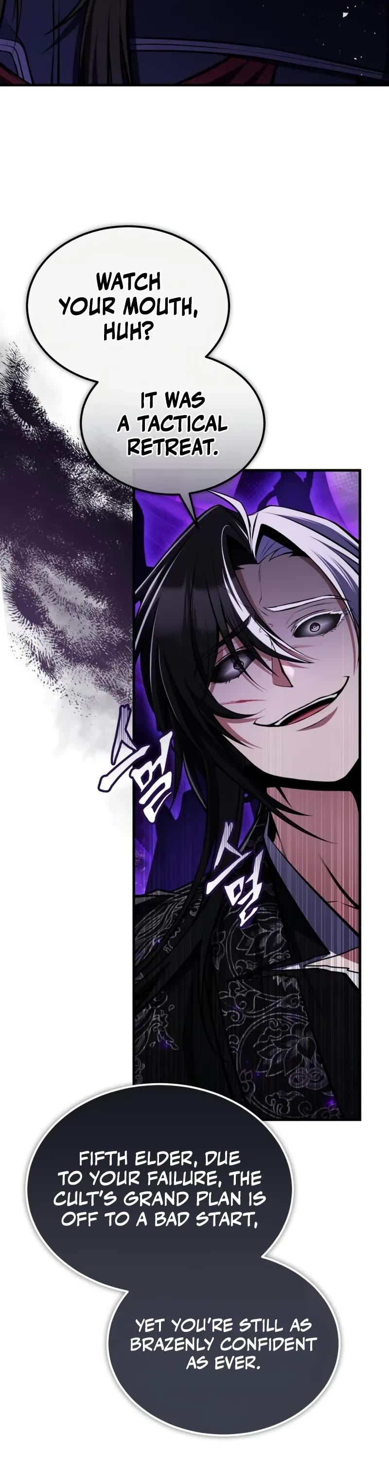 One Hit Teacher, Master Baek Chapter 124 page 6 - Chapter 124