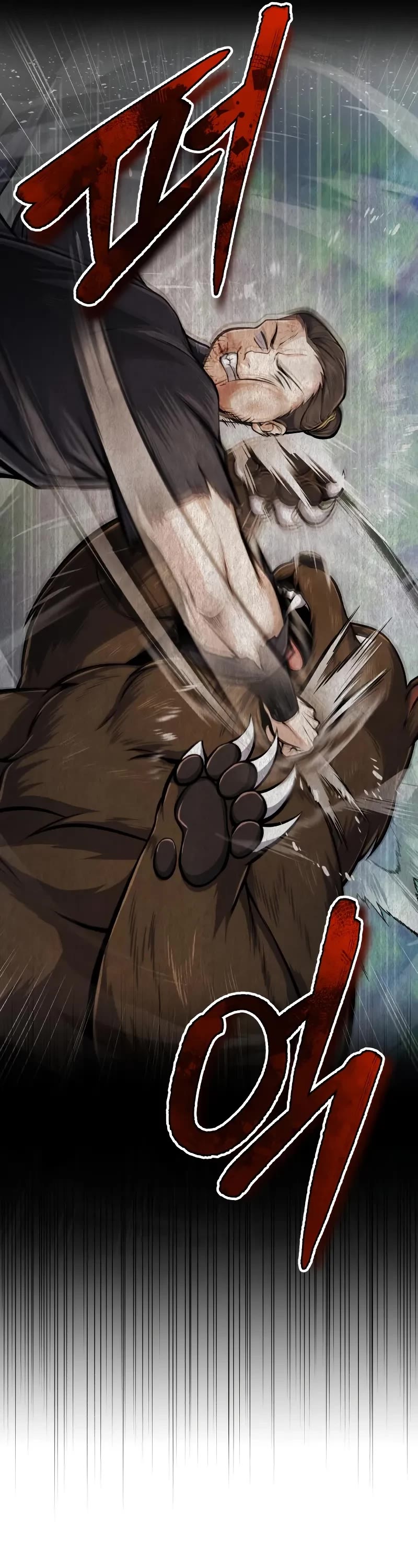 One Hit Teacher, Master Baek Chapter 125 page 12 - Chapter 125