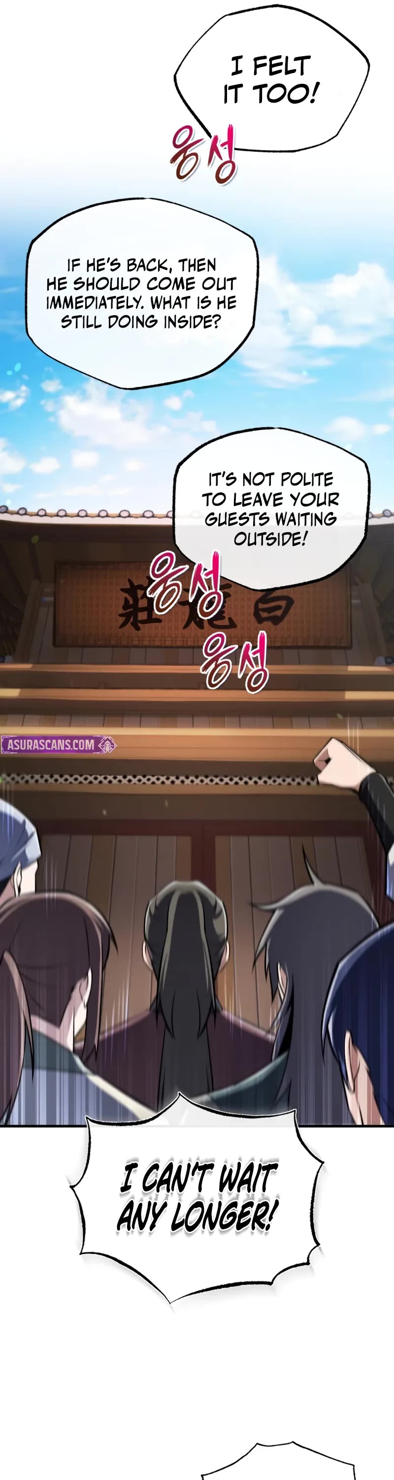 One Hit Teacher, Master Baek Chapter 126 page 17 - Chapter 126