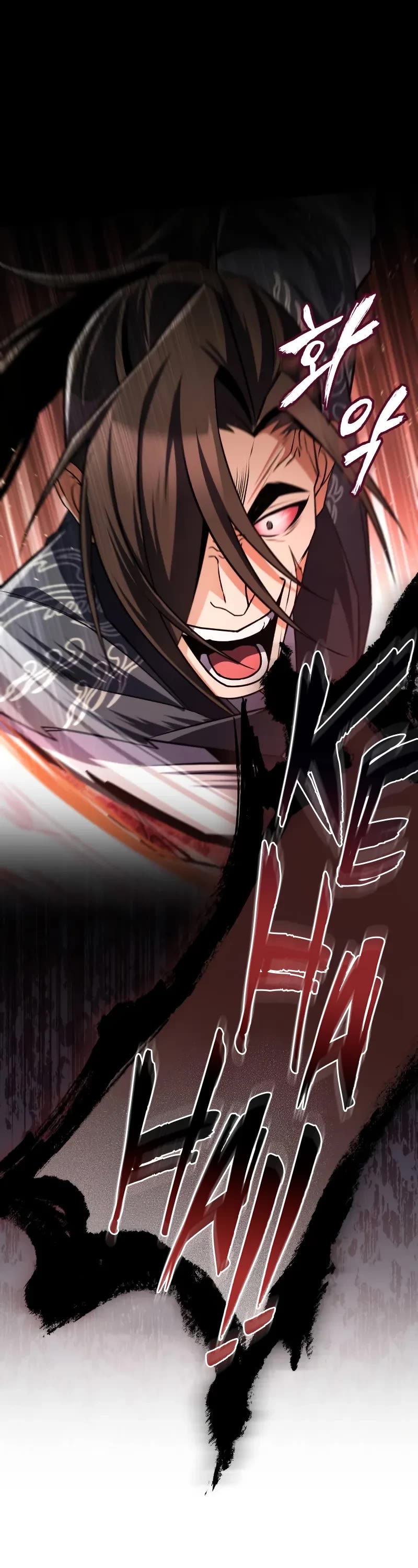 One Hit Teacher, Master Baek Chapter 128 page 21 - Chapter 128: Discovery
