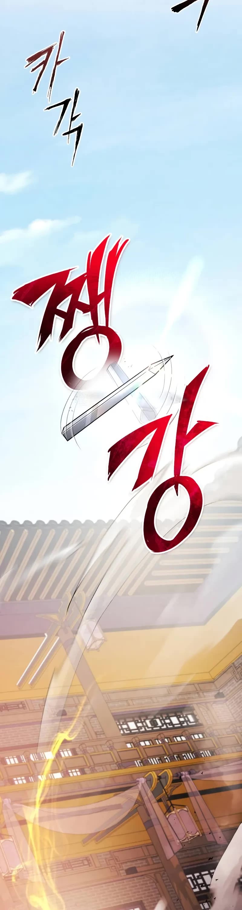 One Hit Teacher, Master Baek Chapter 128 page 28 - Chapter 128: Discovery