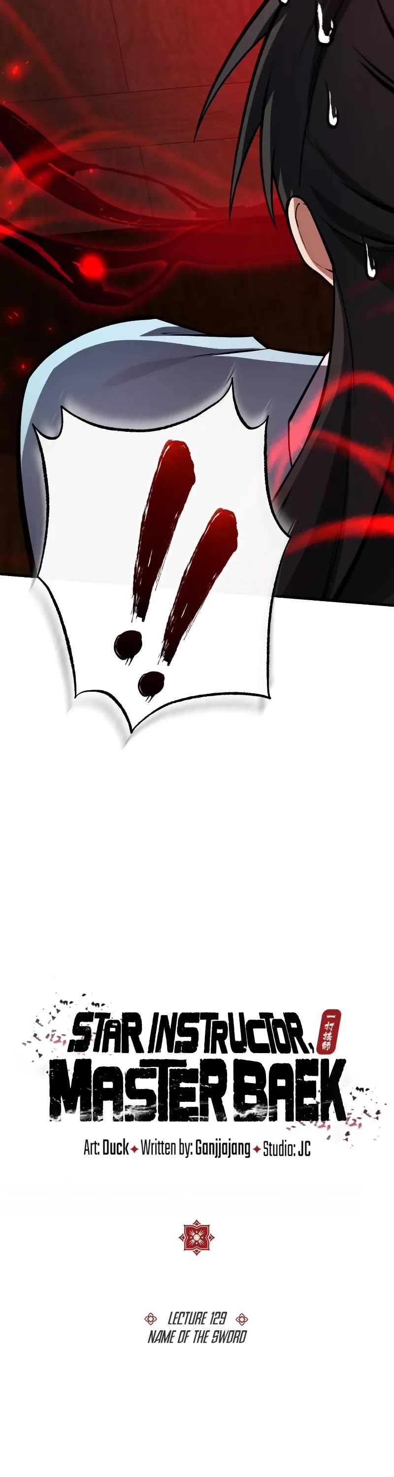 One Hit Teacher, Master Baek Chapter 129 page 3 - Chapter 129