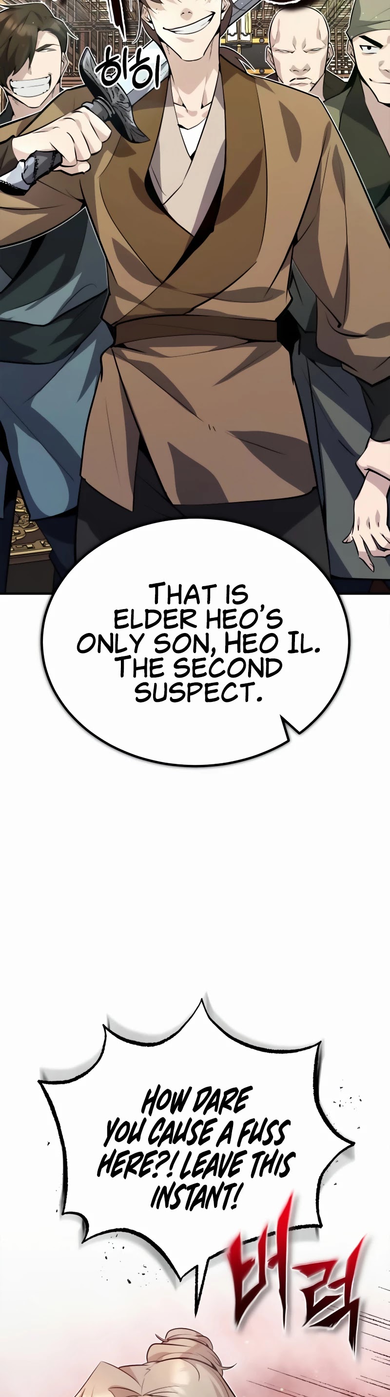 One Hit Teacher, Master Baek Chapter 13 page 24 - Chapter 13