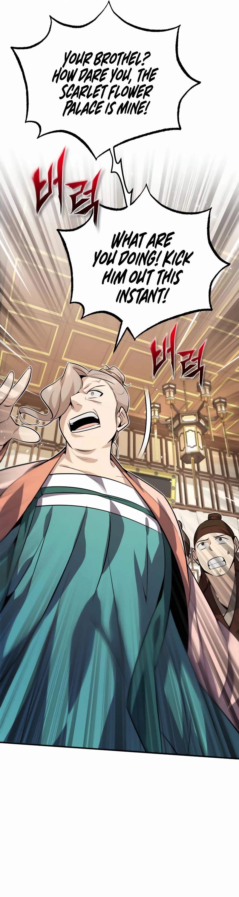 One Hit Teacher, Master Baek Chapter 13 page 26 - Chapter 13