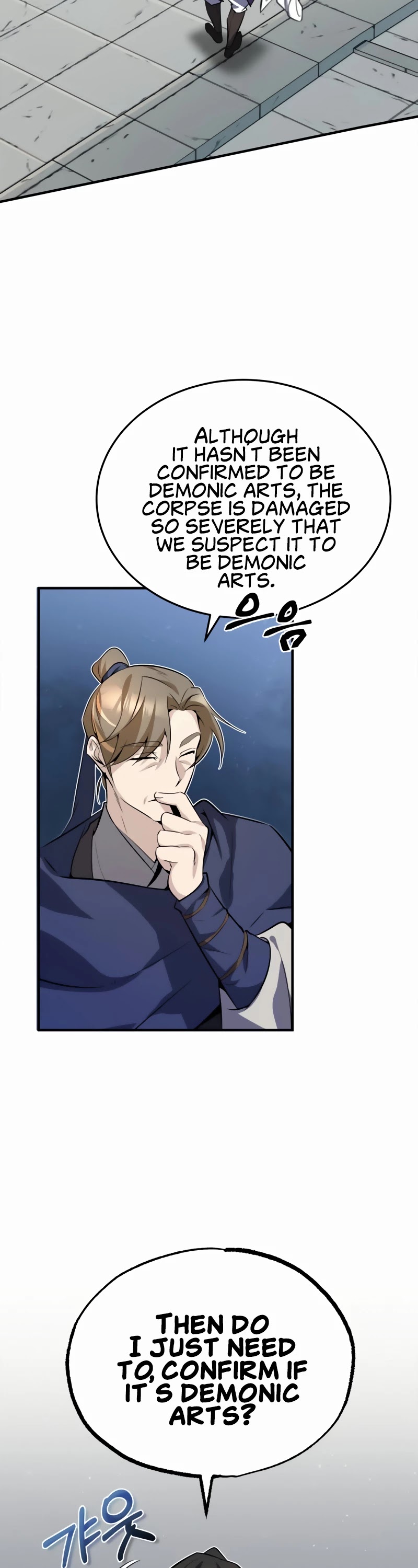 One Hit Teacher, Master Baek Chapter 13 page 3 - Chapter 13