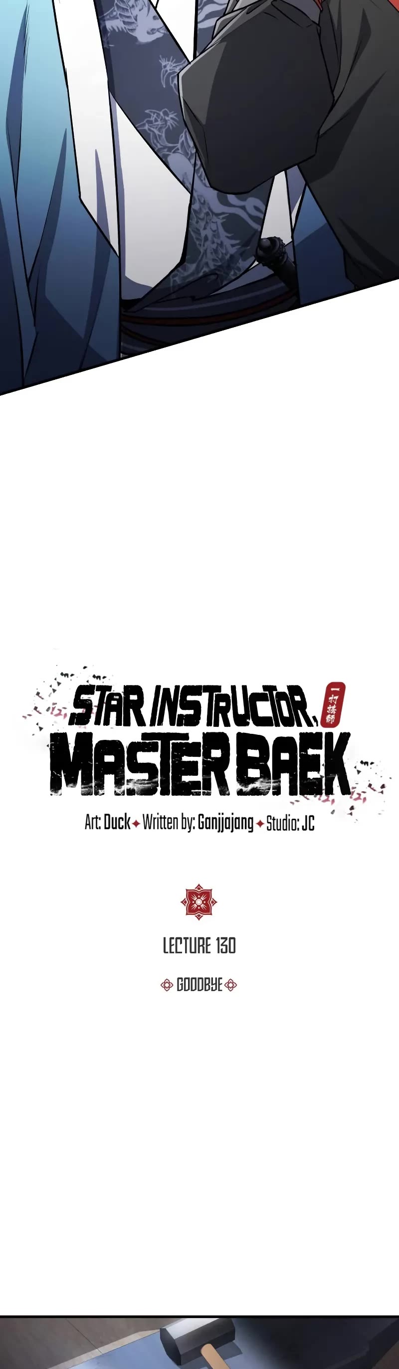 One Hit Teacher, Master Baek Chapter 130 page 20 - Chapter 130