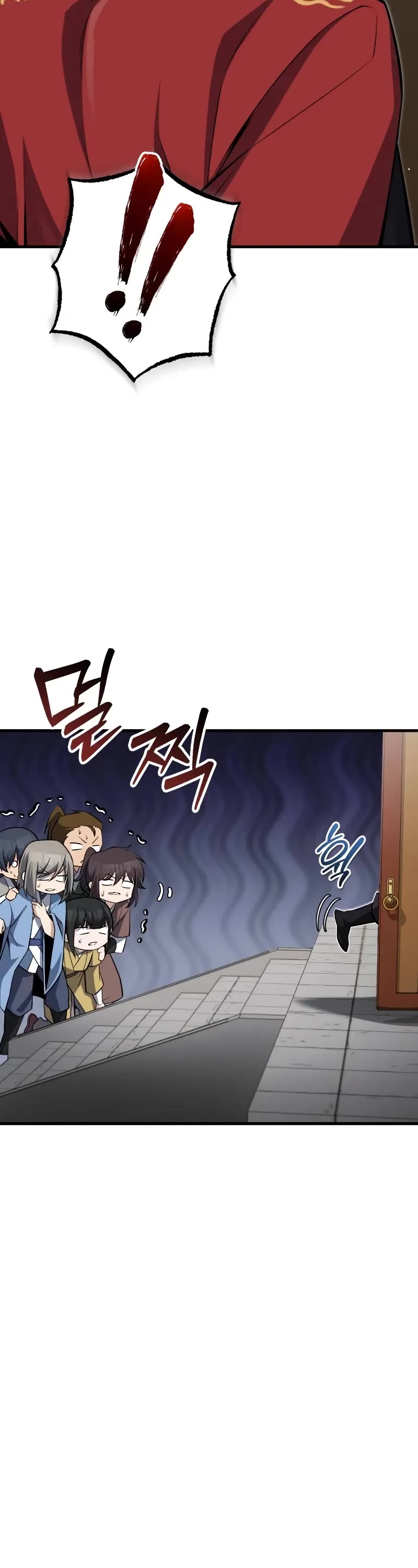 One Hit Teacher, Master Baek Chapter 130 page 43 - Chapter 130