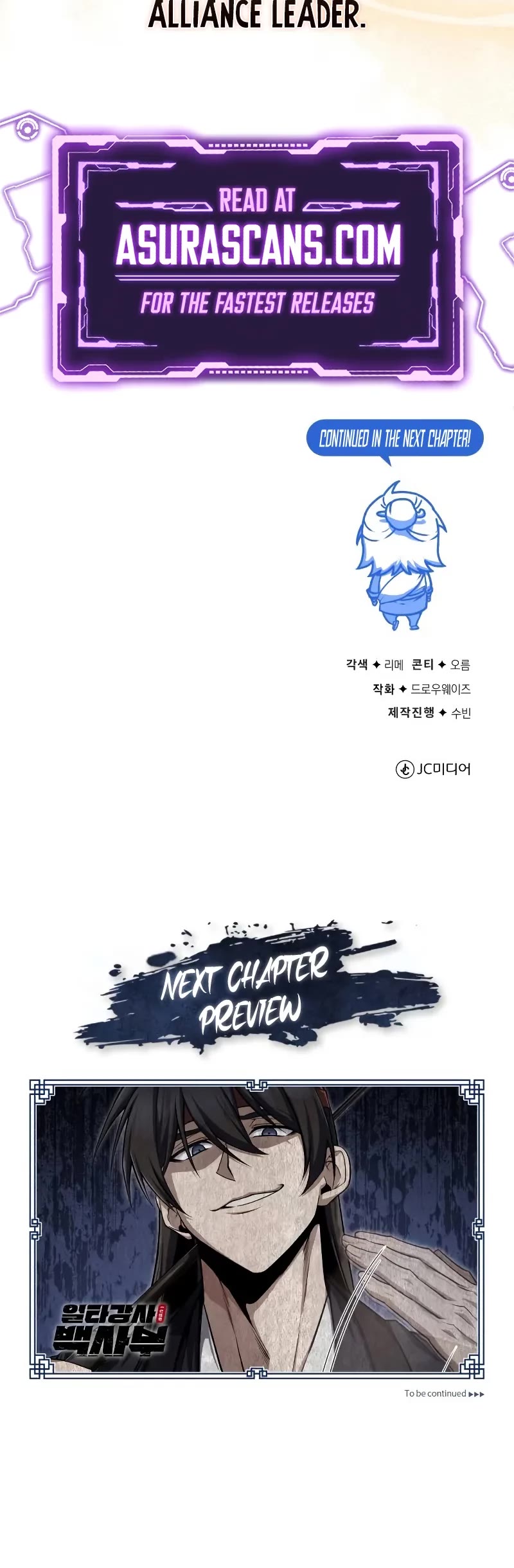 One Hit Teacher, Master Baek Chapter 130 page 66 - Chapter 130
