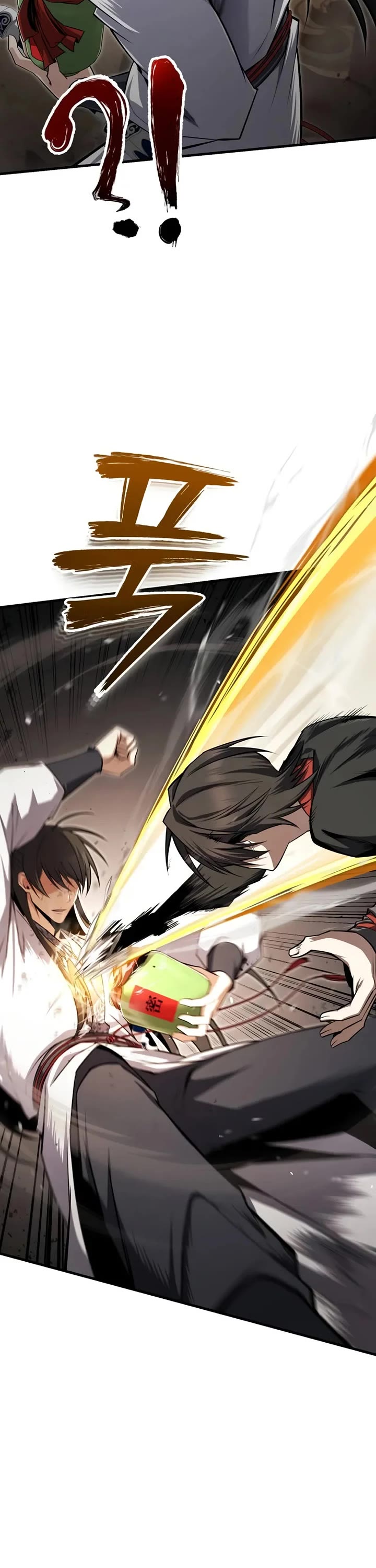 One Hit Teacher, Master Baek Chapter 131 page 14 - Chapter 131