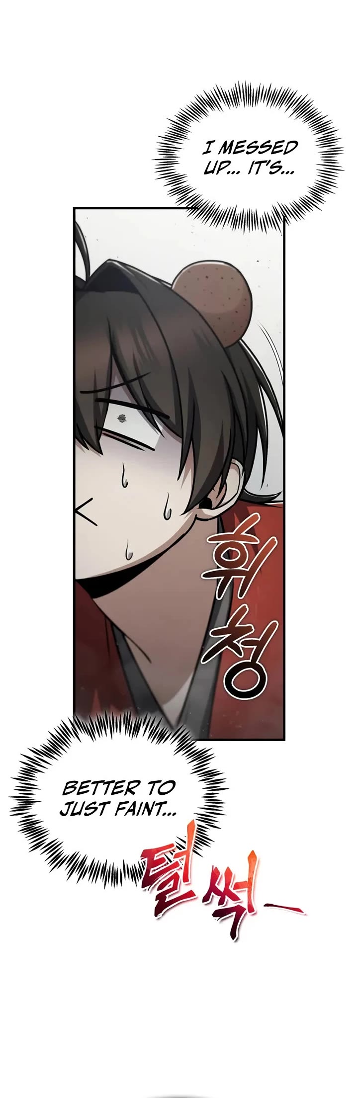 One Hit Teacher, Master Baek Chapter 131 page 16 - Chapter 131