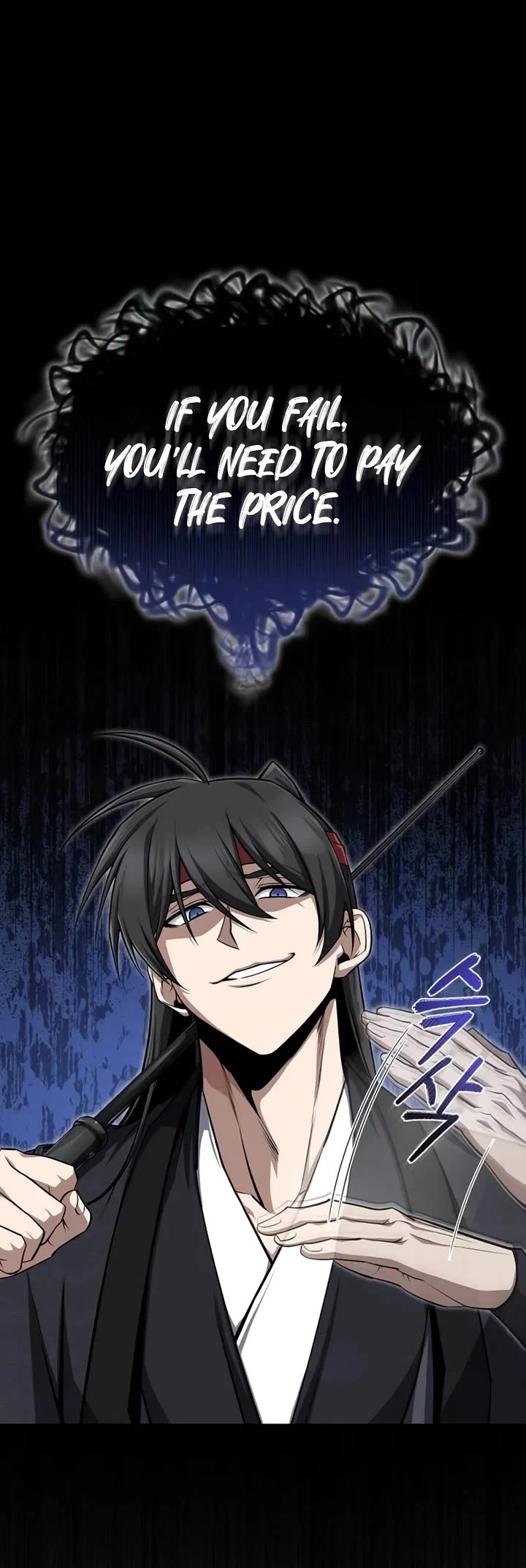 One Hit Teacher, Master Baek Chapter 131 page 5 - Chapter 131