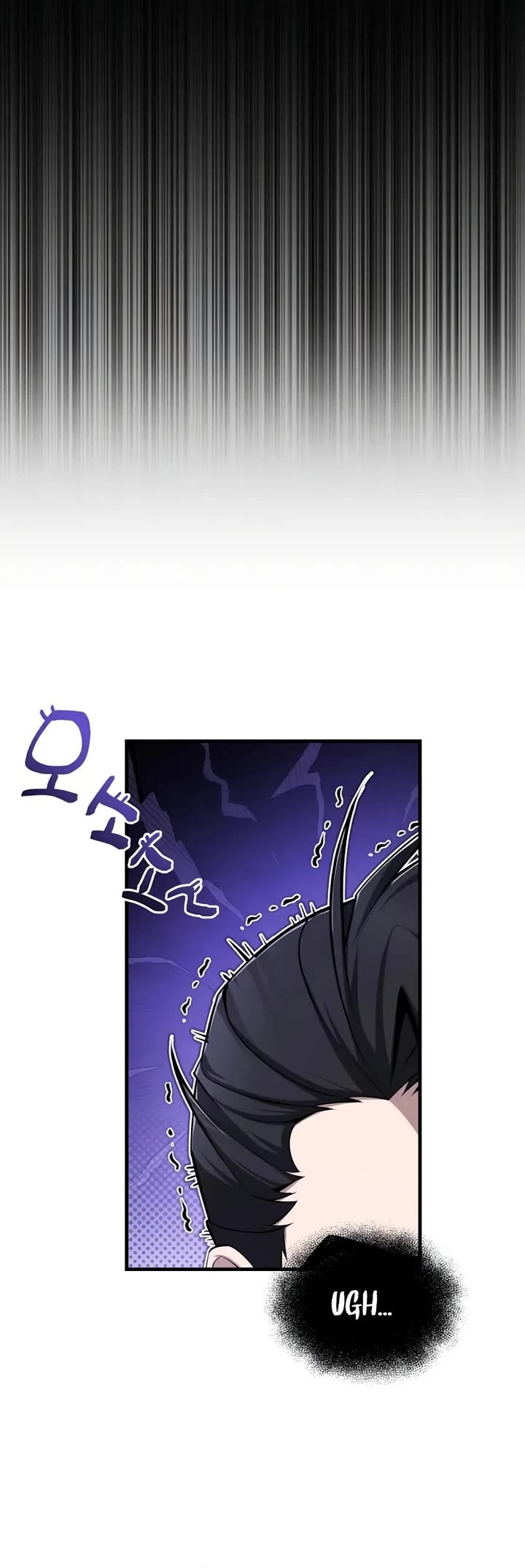 One Hit Teacher, Master Baek Chapter 131 page 6 - Chapter 131