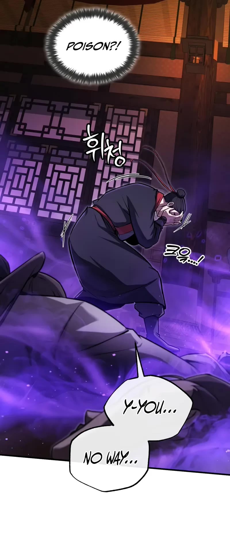 One Hit Teacher, Master Baek Chapter 133 page 61 - Chapter 133