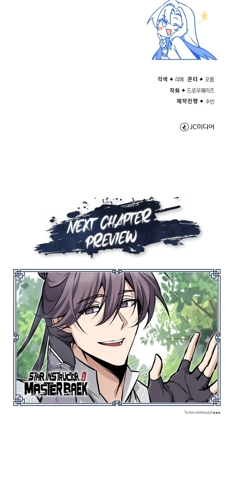One Hit Teacher, Master Baek Chapter 133 page 64 - Chapter 133