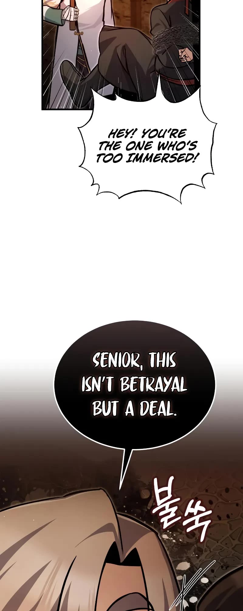 One Hit Teacher, Master Baek Chapter 134 page 20 - Chapter 134