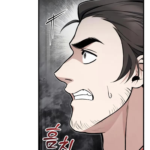 One Hit Teacher, Master Baek Chapter 134 cover