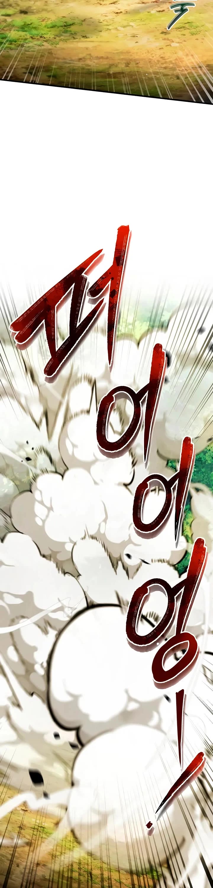 One Hit Teacher, Master Baek Chapter 136 page 14 - Chapter 136